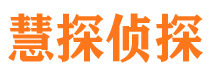 海晏外遇调查取证